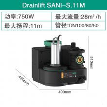 威乐污水排污器DrainLift SANI-S.11T/1家用厨房地下室污水提升器