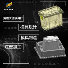 垃圾箱塑胶摸具 塑胶垃圾车摸具 塑料垃圾箱摸具/来图来样加工