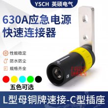ѹ糵ٲʽYS630a-CͲӦԴװ