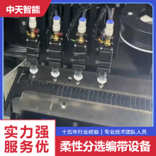 뵼оƬȫԶ΢оƬԶлԷѡ豸