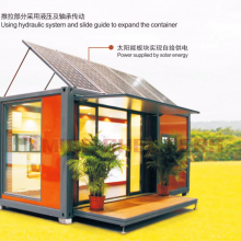 米格移动房屋 玻璃钢推拉箱 拓展集装箱房 支持定制