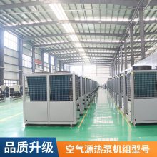 普雷蒂 医院热水工程空气能热水器机组 15P/20匹 空气源热泵主机 低温煤改电中央空调机组