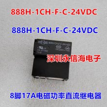 ̨ɴŹʼ̵888NI-1CH-F-C 12VDC 5 17A 888H-1CH-F-C-24V