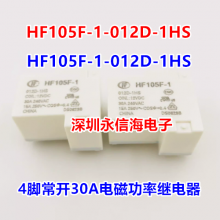 HF105F-1/012D-1HS 귢ʵ̵ֱHF105F-4/220AK-1HST