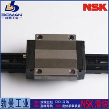 LAE12CLS NSK导轨滑块 LE12CL 微型中负载宽短型 加工导轨免费