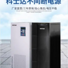 KSATRʿUPSԴGP802S 2KVA/1600WƵ