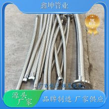 鑫坤管业 挠性管件 建筑消防喷淋金属软管 镀锌钢管 可按需定制 厂家