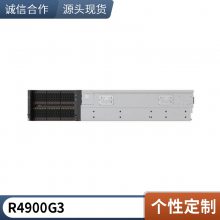 H3C»R4900 G3 G5 2U˫·ʽERPݿ洢