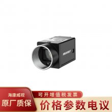 MV-CU013-80GM ڰ130ض
