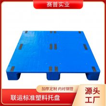 1210网格川字塑料托盘 全新料材质 加厚耐磨 全国发货物流直达