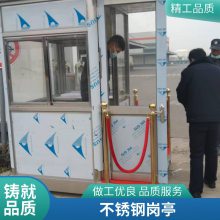 光州未来 岗亭门卫室 户外治安保安亭 生产厂家批量定制