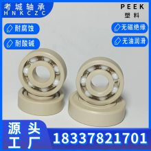 PVDF͸ʴбۿʯ豸ר͸ʴ