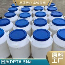 Ŀ40% 50%DPTA-5NaϩƼҵ