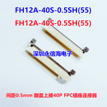 HRS FX23L-120S-0.5SV 0.5MM 120PINʽ԰