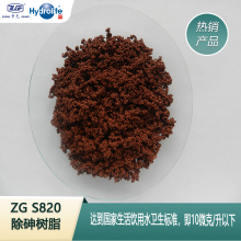 ZGS 820֬ ȫ飬֬ѭ