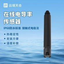 水质电导率传感器检测：可帮助城市供水系统实现智能化水质管控