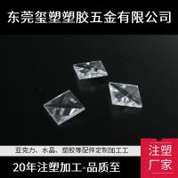 ķƬˮ鶨DIYֹˮƷ20mm͸ǿӹ