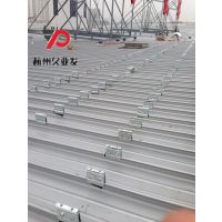65-300型高立边直立锁边航站楼专用铝镁锰板