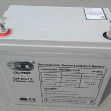 奥特多蓄电池OT55-12 铅酸免维护12V5***H UPS通信 机房专用蓄电池