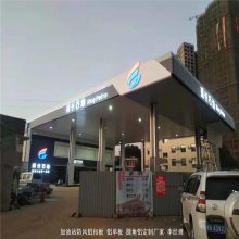 加油站铝合金扣条-S型防风铝扣板-白色条形铝条扣厂家