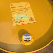 ƾ䶳S2 FR-A 100Shell Refrigeration S2 FR-A 32