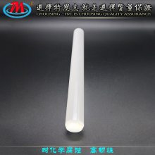 ZrO2մ ׹ⷧ ﯳֱ