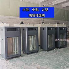 中山硅氟橡胶烘烤箱 橡胶制品老化烤箱专业生产