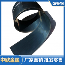锰钢带硬料 硬态弹簧钢片 锰钢卷发蓝发黑价格
