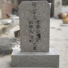 石雕墓碑定制农村土葬家用组合花岗岩大理石刻字石碑