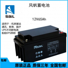 湖州机房UPS电源蓄电池 12v6***h免维护风帆蓄电池Sail
