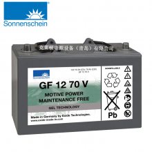 SonnenscheinGF 12 50 V  12V55Ah  ʽǣ