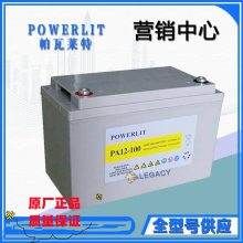 Ӣ(gu)RPowerlit늳PA100-12 12V100AH ֱ늳