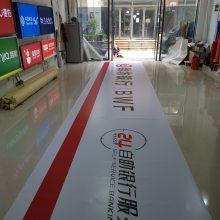 山东潍坊银行3M灯箱|3M3630+FS-1环保高透布户外5年期