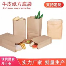 ԪFood, toast, take-out bagʳƷ˾