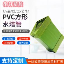 Ͳ PVCֲ Ӳֲ߲˻PVCˮ ܽ