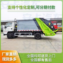 江铃顺达6方压缩式垃圾车 采用进口部件 质量可靠磨损率低
