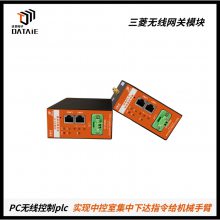达泰 物联网模块 通过RJ45口 简单cpu通信 实现多台5U PLC之间以太网通讯