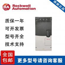 25B-D6P0N104 AB 罗克韦尔变频器 PowerFlex520系列 240VAC