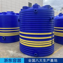 浙东安全储罐20吨塑胶容器20000升PE水箱 水处理工程 农作物灌溉