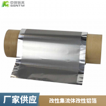 轻质环保防火电池铝箔 储能锂离子电池 石墨烯涂层铝箔集流体