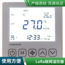 ˼ V602LoRa¿ ƽӢҵý