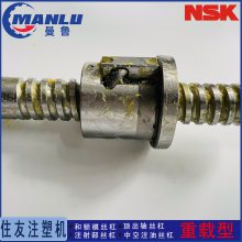 住友SE220T开锁模|W5006Z-648RCSP-C7N16|NSK注塑机滚