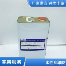 PP薄膜胶 pp/pe镀铝膜用胶水PP/PE 耐高低温不起泡水性丙烯酸胶