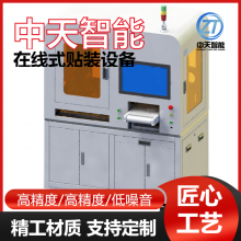 ʽӾװ豸Ե·װ豸ˮ