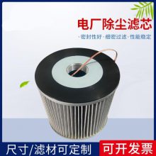 山西晋丰煤化工集团油过滤器滤芯【TNX-100*P25V】新乡正航生产