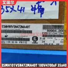 450V6800UF 400V ˨ ձںڽNCC LXAϵ ٳ