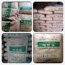 7520 Tenacձ񻯳 POM7520  C(j) FyT(mn) o̼ pom