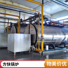 方快蒸汽锅炉欧睿612吨1吨锅炉厂家蒸汽锅炉欧睿6厂家直销16分钟蒸汽可用火管式锅炉应用于机械、冶金