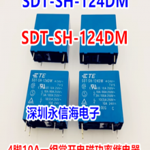 ӦSDT-S-112DMR̵SDT-S-112DMR SDT-S-112LMR ̩Ƽ̵4