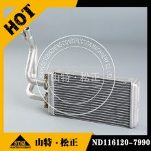ھPC200-7յND116120-7990